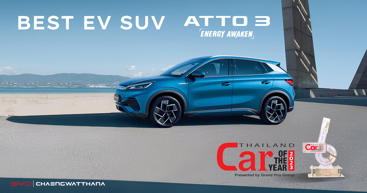 BYD ATTO3 Best EV SUV 2023