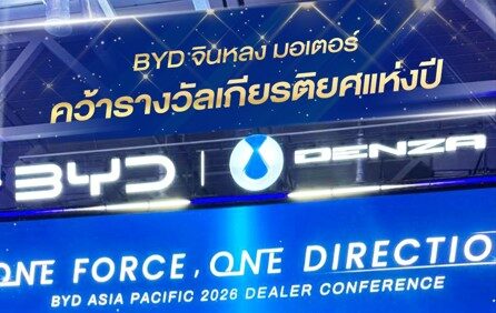 อีกหนึ่งความภาคภูมิใจบนเวทีระดับเอเชียแปซิฟิก